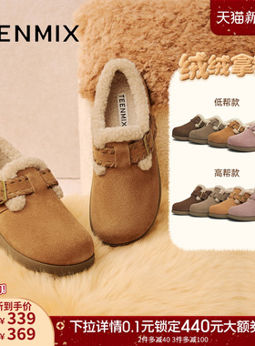 天美意复古厚底加绒毛毛鞋雪地靴女棉线短靴子2025冬新款BM111DD5