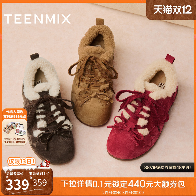 百搭系带运动休闲