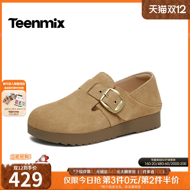 简约百搭，舒适单鞋