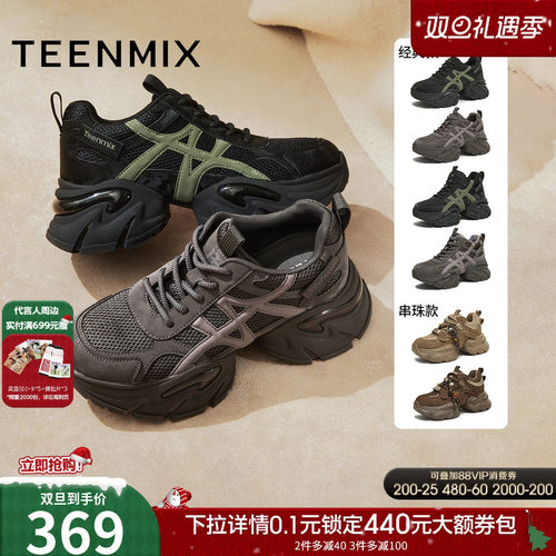 休闲百搭厚底系带