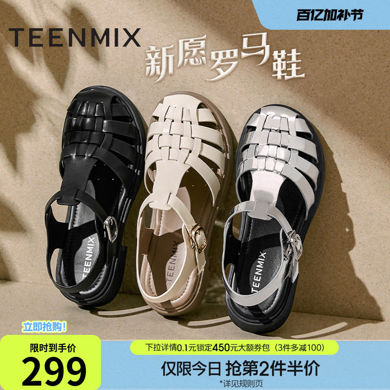 天美意复古编织镂空包头新愿罗马凉鞋猪笼鞋女厚底休闲凉鞋夏新款