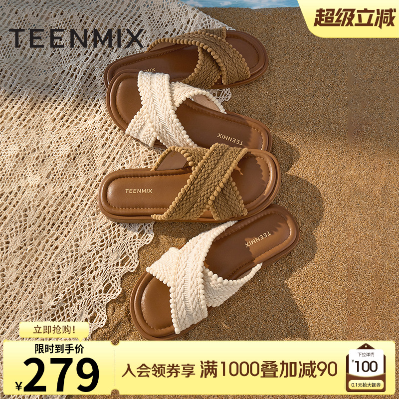 复古编织交叉波西米亚平底