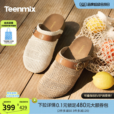 天美意复古编织勃肯包头半拖鞋女厚底凉拖鞋2026夏季新款BM931BH6
