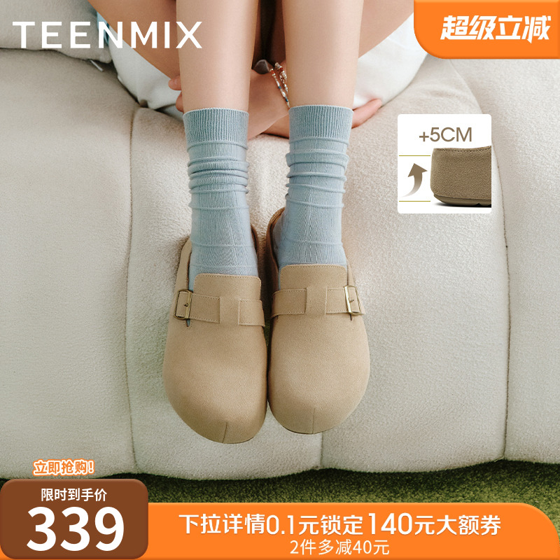 厚底复古百搭通勤