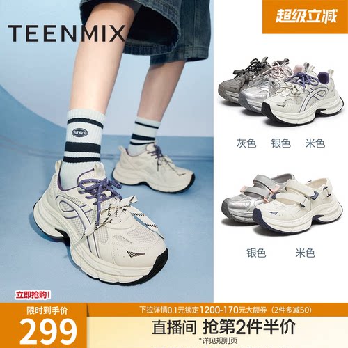 休闲系带百搭运动