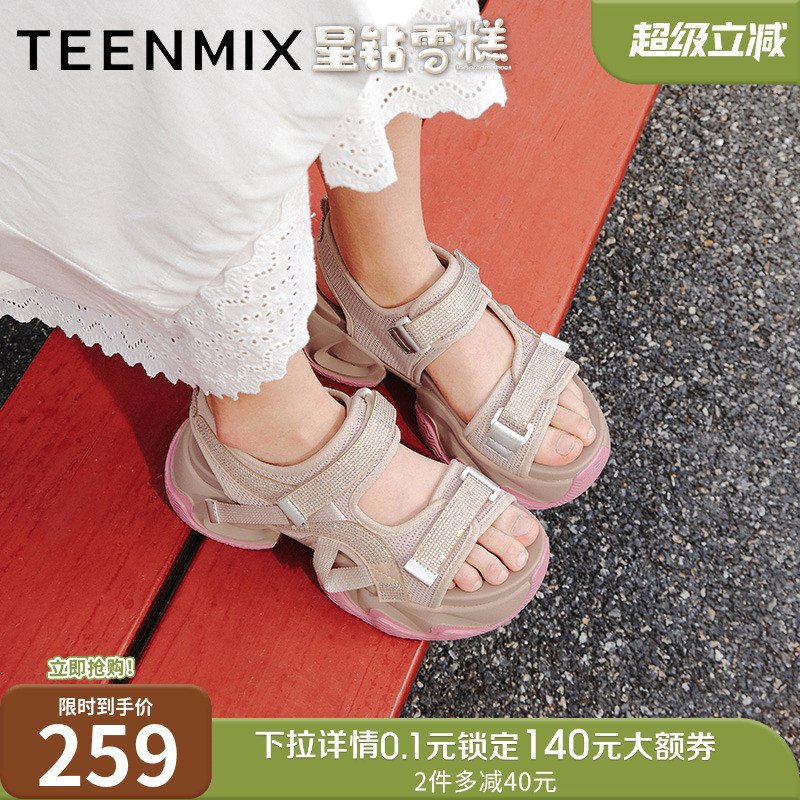 运动厚底休闲外穿