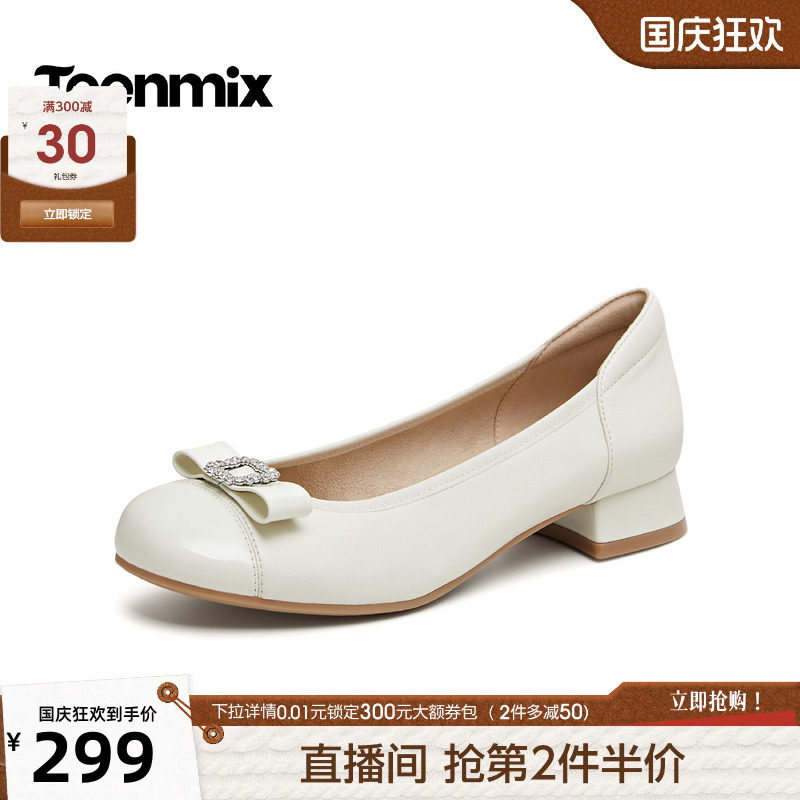 天美意水钻蝴蝶结低跟浅口单鞋女一脚蹬小皮鞋2026秋新款6YR12CQ6