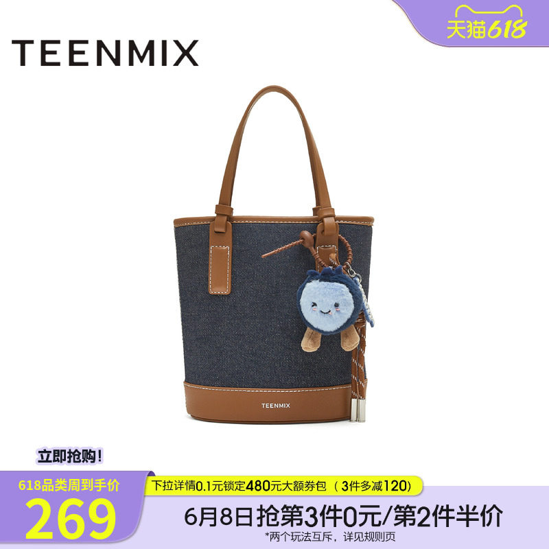 天美意复古时尚包包女水桶包休闲单肩斜挎包秋季新款X3148CX5