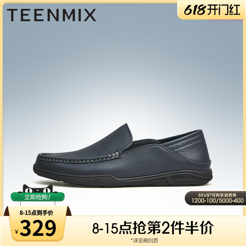 Teenmix/天美意百搭一脚蹬男皮鞋