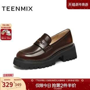 新款 天美意厚底增高英伦乐福鞋 春季 女休闲皮鞋 COQ01AA5 复古单鞋