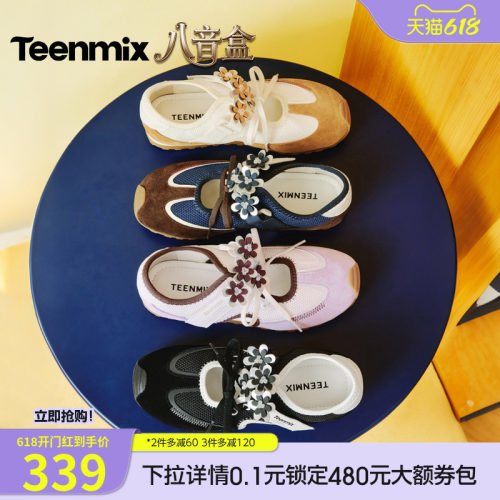 简约时尚，休闲百搭