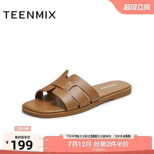 纯色百搭度假风