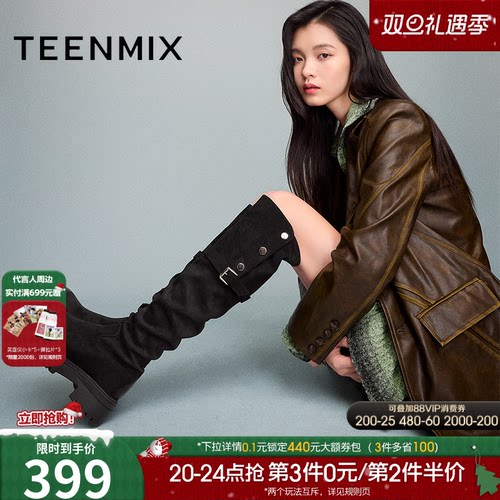 经典简约弹力靴，休闲百搭