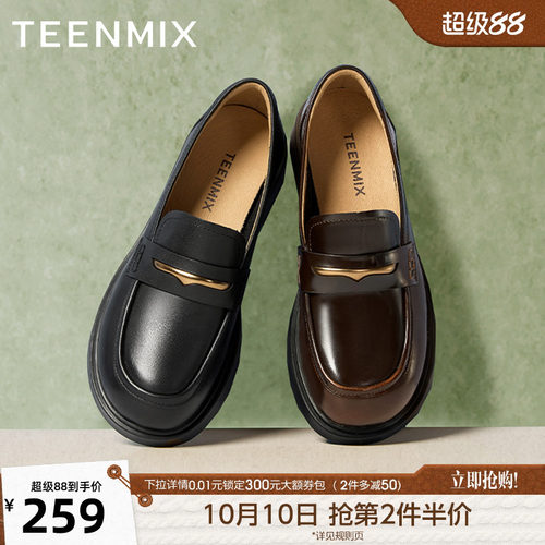 纯色百搭日常jk