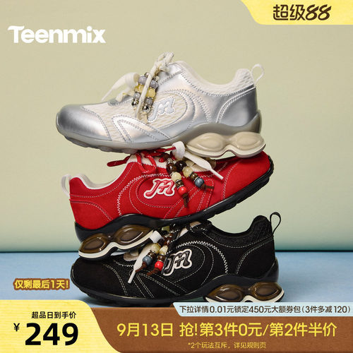 休闲百搭厚底系带