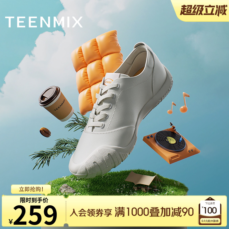 休闲户外系带百搭