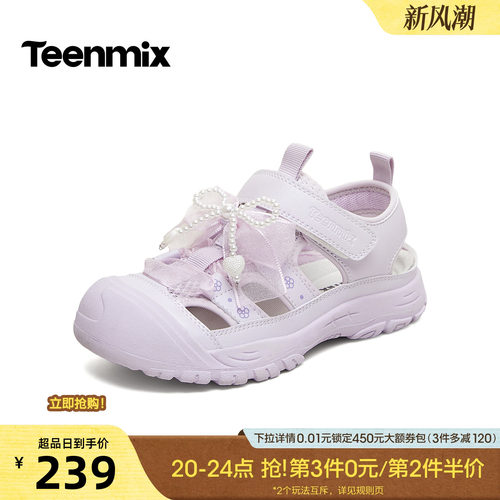 甜美可爱百搭