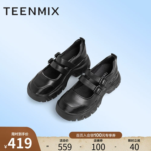 Tianmeiyi Casual Mary Zhen Shoes Shount