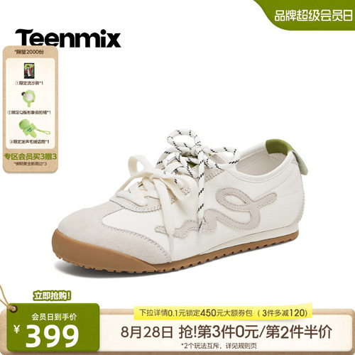 刺绣设计，复古德训