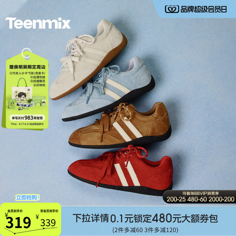 天美意双鞋带复古红色阿甘德训鞋女鞋子软底休闲运动鞋2026春新款