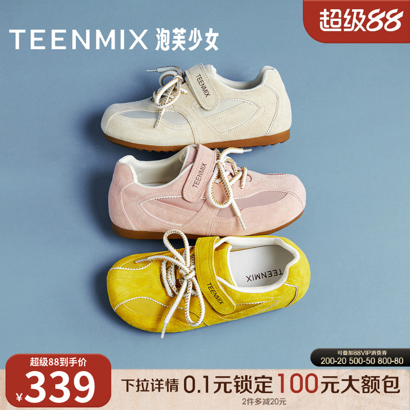 休闲系带魔术贴百搭