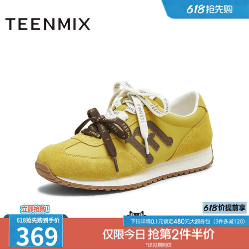 复古厚底百搭系带