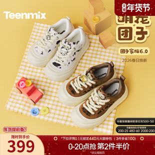天美意萌宠团子厚底增高大头鞋运动板鞋女休闲小白鞋2026春季新款