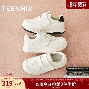 天美意魔术贴厚底增高面包小白鞋运动板鞋女鞋子休闲鞋2025秋新款