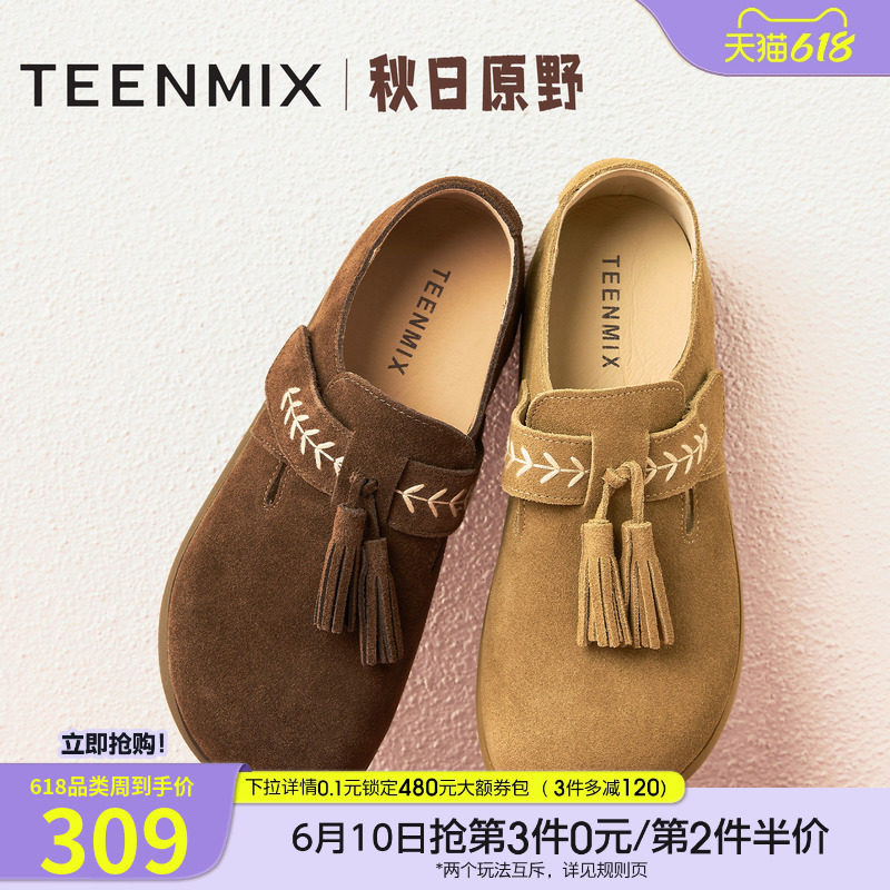 天美意复古平底勃肯鞋全包女一脚蹬休闲单鞋秋季新款BL801CA5
