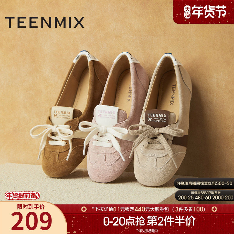 天美意复古浅口单鞋平底鞋女一脚蹬阿甘德训鞋休闲鞋春季新款,女鞋,玛丽珍鞋,淘宝优惠券,粉丝福利购,淘宝优惠卷