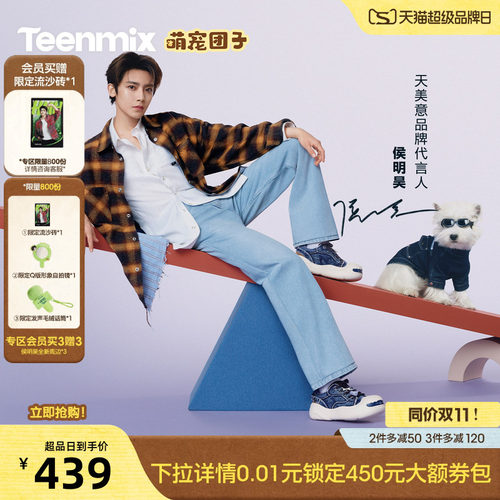 休闲潮流百搭复古