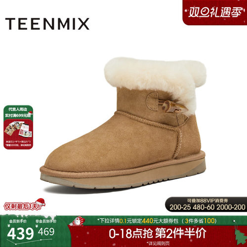 简约百搭，舒适保暖