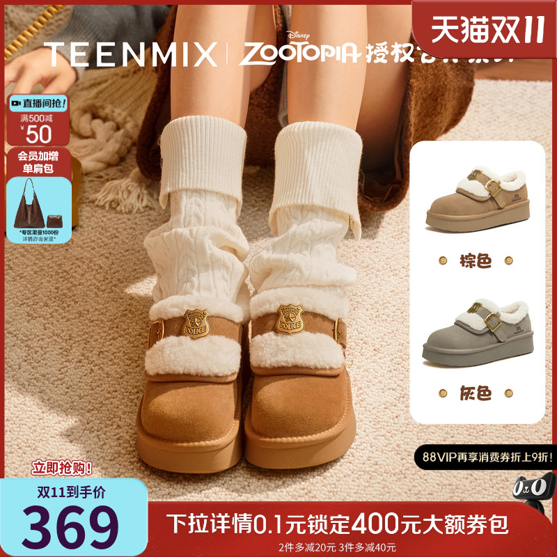 百搭复古保暖舒适毛绒