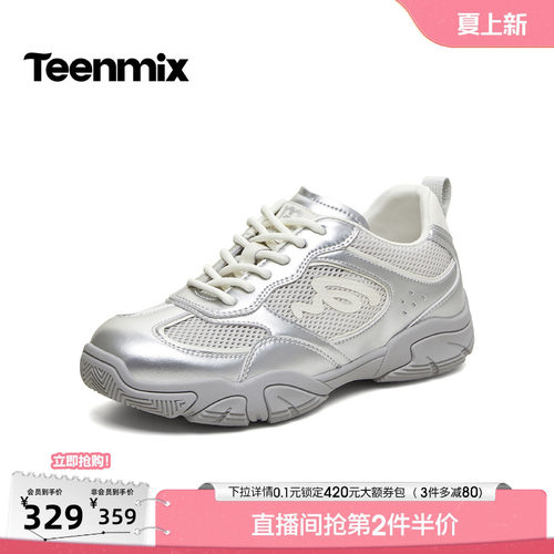 休闲复古，潮流百搭
