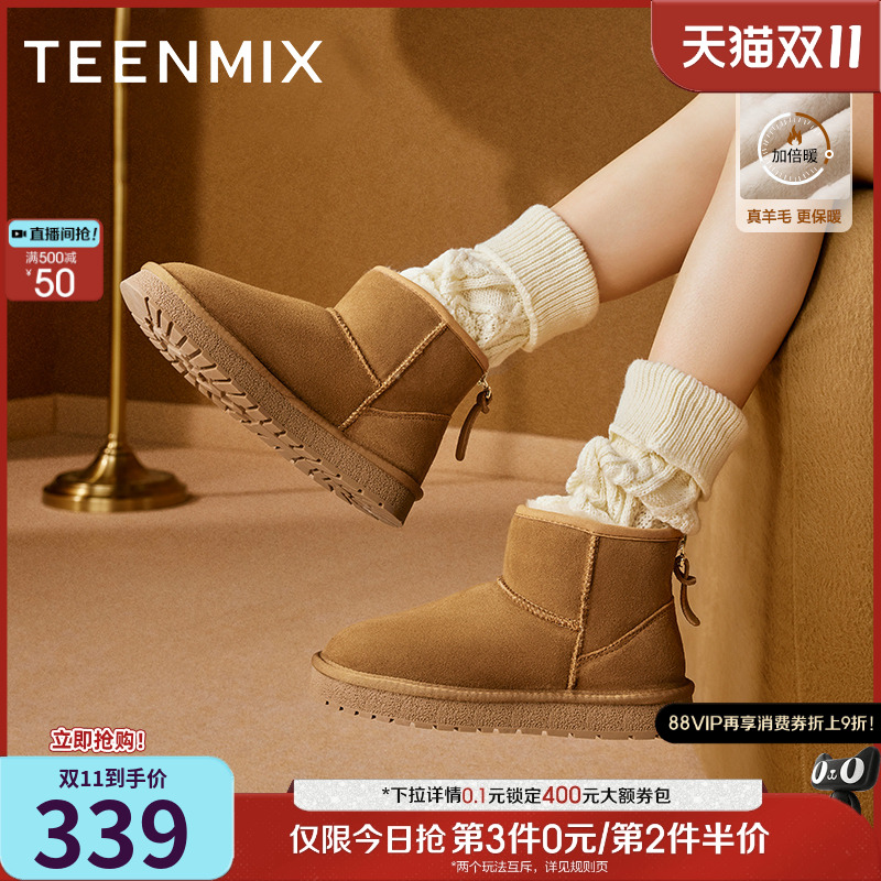 2023短靴天美意雪地靴