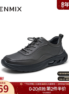 天美意春季新款商场同款百搭系带通勤休闲男健步鞋3TR01AM5