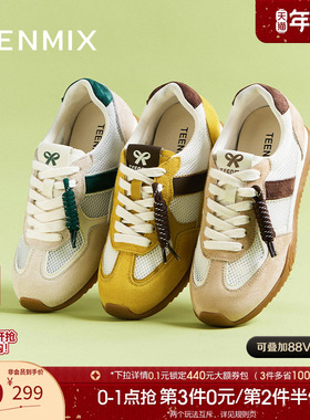 天美意网面透气黄色厚底复古阿甘德训鞋女鞋子休闲运动鞋BL131BM5