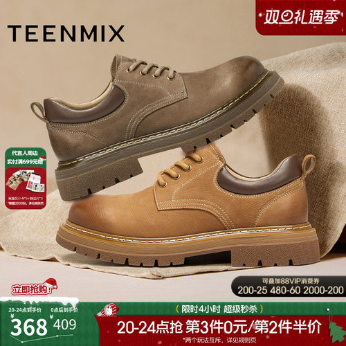 复古工装鞋，简约休闲