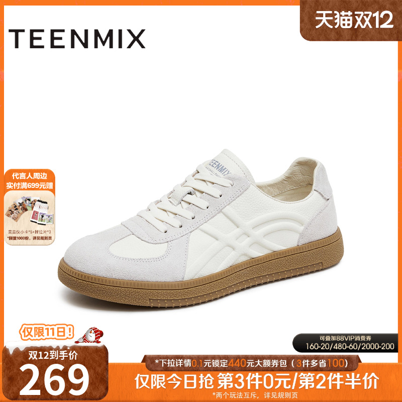 百搭时尚轻便经典复古轻便