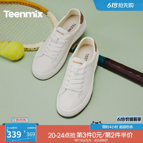 复古休闲，简约百搭
