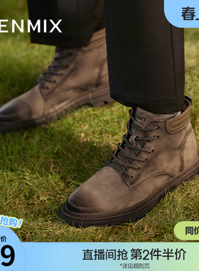 天美意冬新款商场同款工装靴百搭户外复古男皮短靴3YP01DD4