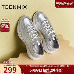 新款 天美意厚底老爹鞋 春季 女小白系带休闲鞋 BK481AM5 银色运动鞋