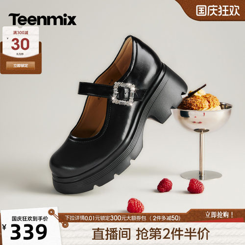学院气质，百搭减龄
