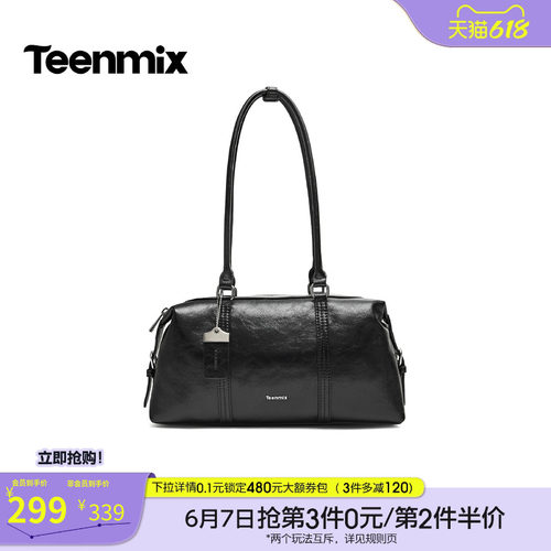 挂饰点睛，质感百搭