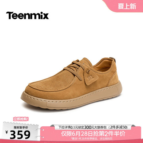 复古休闲，简约百搭