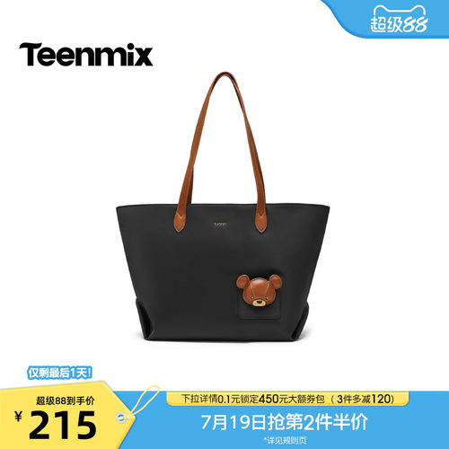 休闲百搭，通勤上班