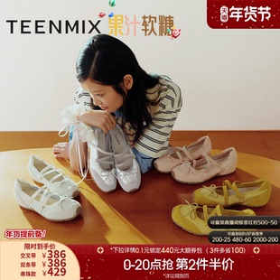 吴宣仪同款天美意果汁软糖运动芭蕾德训玛丽珍鞋女内增高浅口单鞋