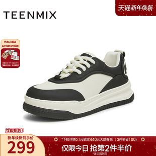 新款 天美意厚底增高运动板鞋 春季 加绒休闲鞋 BK271AM5 男女同款