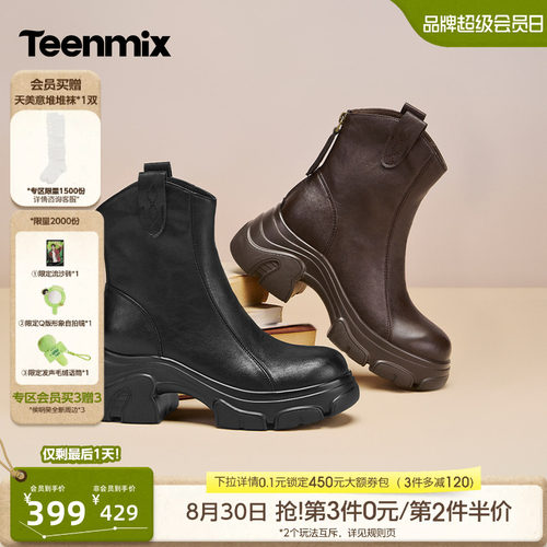 时尚潮流，显瘦百搭
