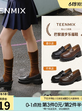 天美意厚底增高英伦乐福鞋小皮鞋女复古单鞋秋季新款KE069CM5